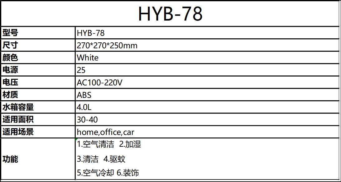 AECCN 4.0L ULTRASONIC HUMIDIFIER HYB-78-Aeccn Electrical Appliance Co.,LTD