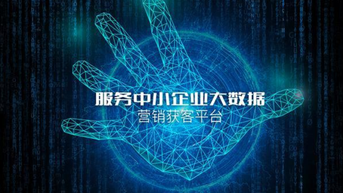 昆明大數(shù)據(jù)營(yíng)銷(xiāo)多少錢(qián)