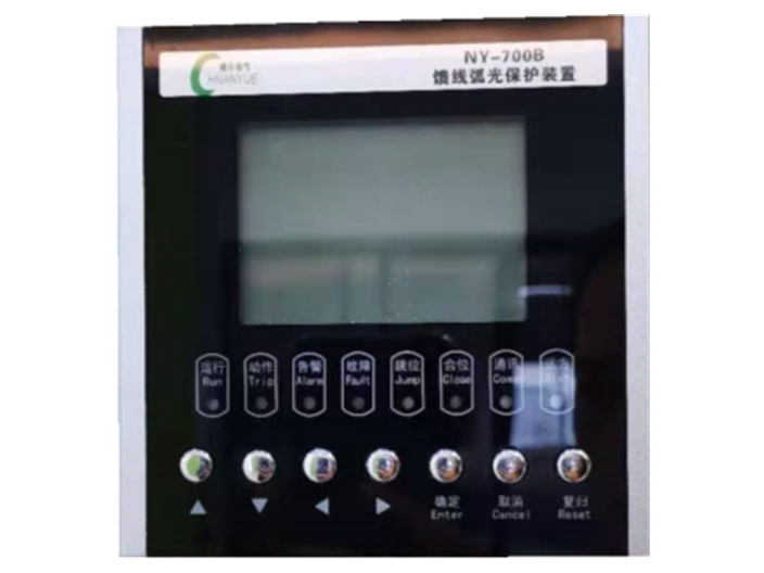 徐州微机弧光保护主控单元产品 欢迎咨询 上海南月电气自动化供应