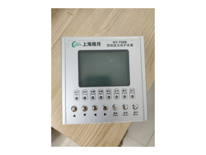 無錫智能弧光保護主控單元廠家電話 歡迎咨詢 上海南月電氣自動化供應