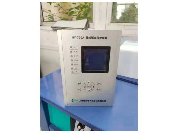 常州智能弧光传感器供应商 欢迎咨询 上海南月电气自动化供应