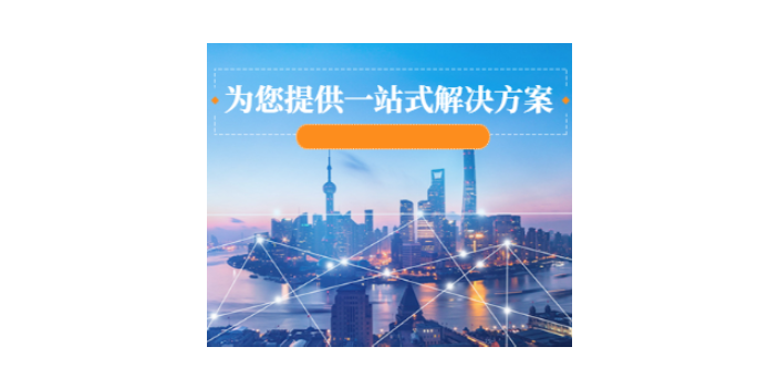 上海出口版权申请价格网,版权申请