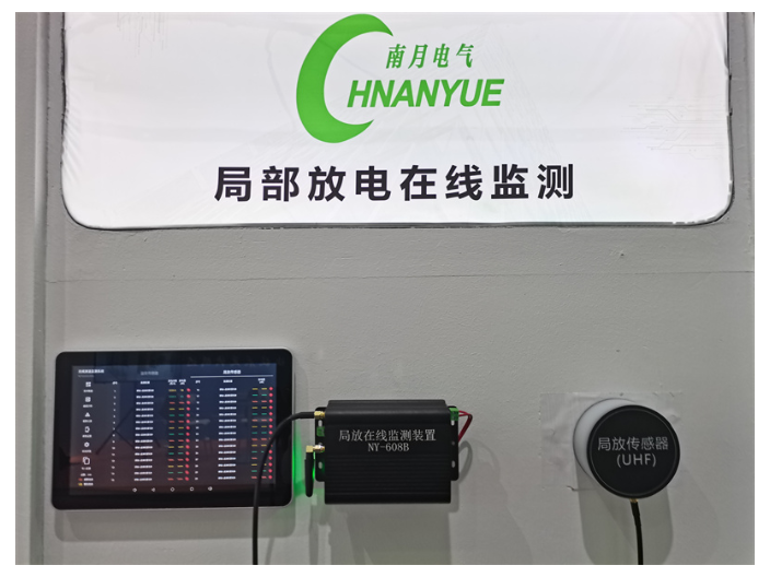 无锡线路局部放电价格 上海南月电气自动化供应