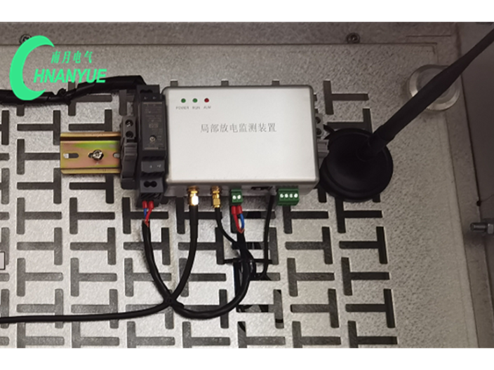高压开关柜局放传感器哪家好 欢迎咨询 上海南月电气自动化供应;