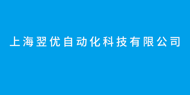 定制自动化设备私人定做