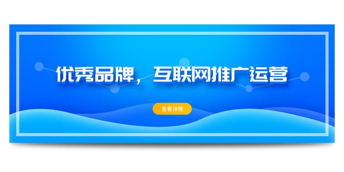 滁州线上营销T云模式