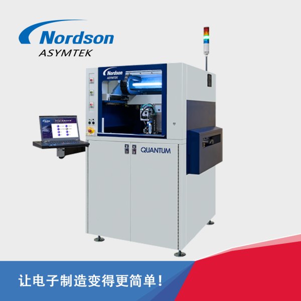 點膠機——Q-6800