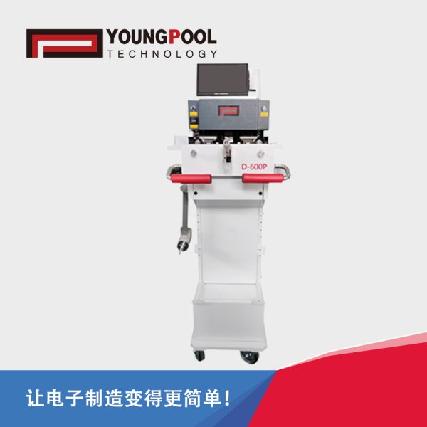 D-600P 自動接料