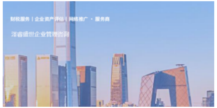 长治潞城企业教育培训优势,企业教育培训