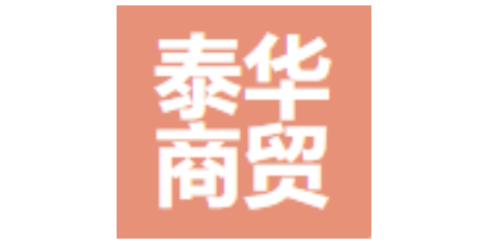 日用五金销售厂家直销