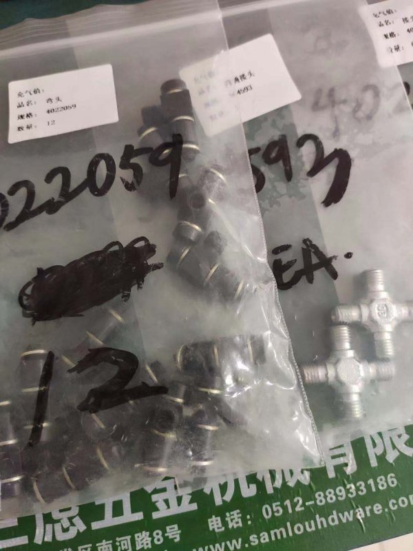 氮气弹簧管路配件