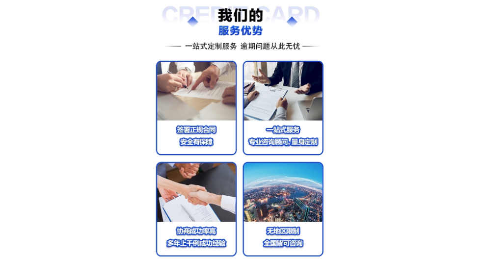 湛江离婚债务咨询,债务咨询