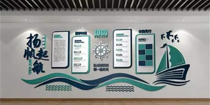 福田区电脑企业文化墙设计平台
