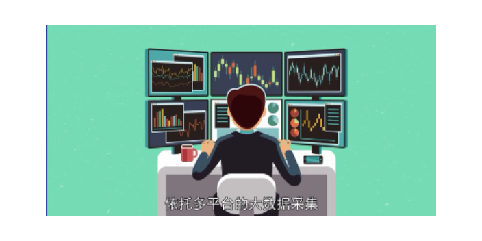 韶關(guān)大數(shù)據(jù)營(yíng)銷銷售