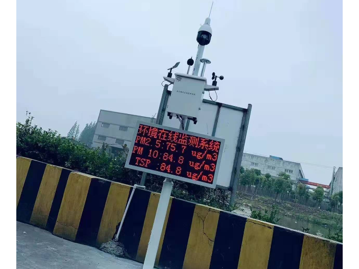 寧夏環境揚塵監測設備 貼心服務 深圳市睿安環境科技供應