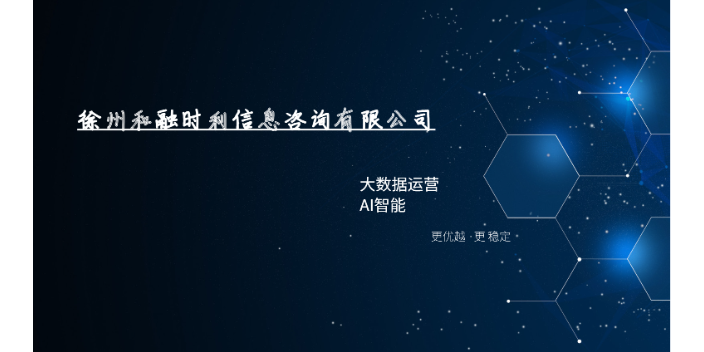 商丘大數(shù)據(jù)營(yíng)銷(xiāo)銷(xiāo)售