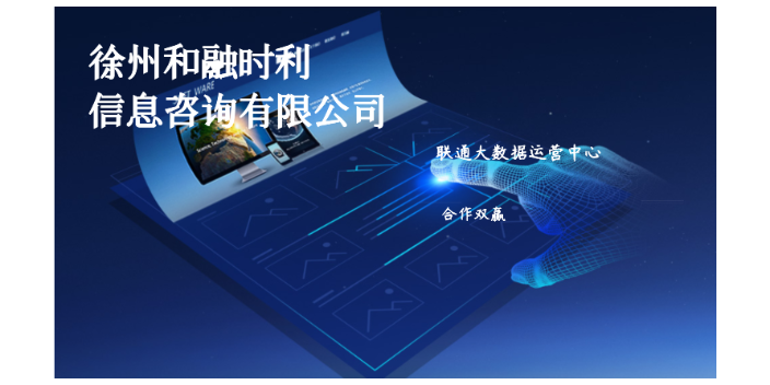 連云港大數(shù)據(jù)營銷哪里來