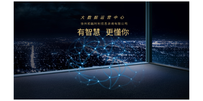 蚌埠大數(shù)據(jù)營(yíng)銷(xiāo)銷(xiāo)售