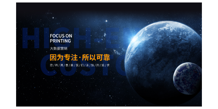 新沂營(yíng)銷大數(shù)據(jù)營(yíng)銷