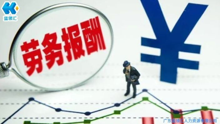 盐田人力资源怎么样