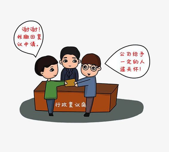 普陀區離婚財產分割法律服務收費 上海市華榮律師事務所供應