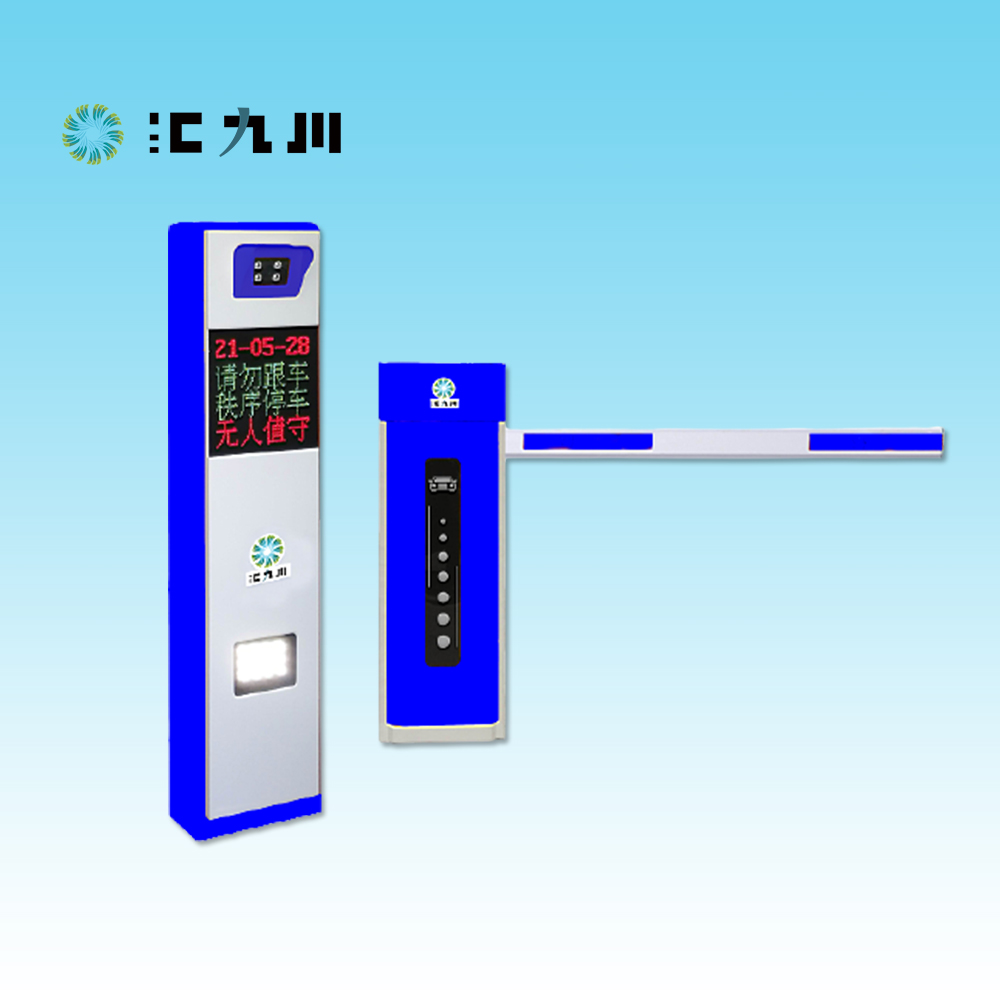 直流無刷快速道閘1.5-6s HJC503B