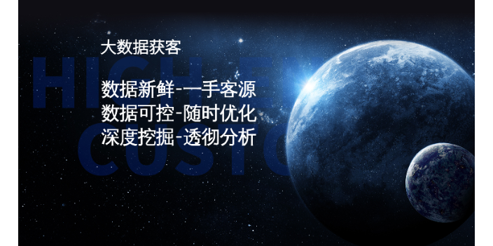 徐州和融时利信息咨询有限公司