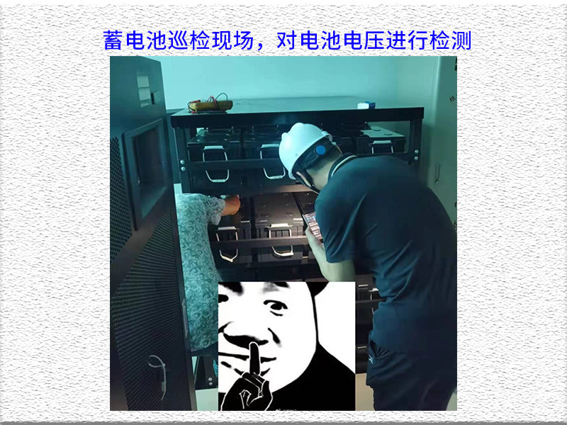 UPS電池.jpg