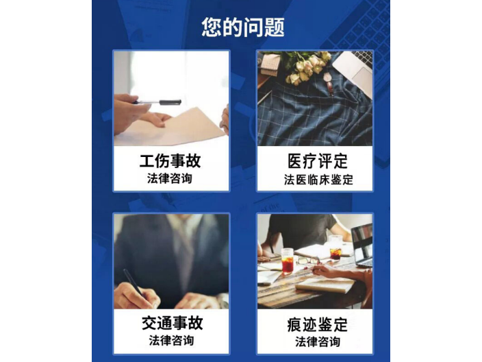 北京合同法律纠纷咨询服务收费