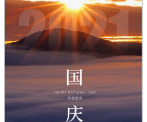 熠翌节能技术有限公司