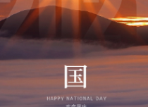 上海熠翌节能技术