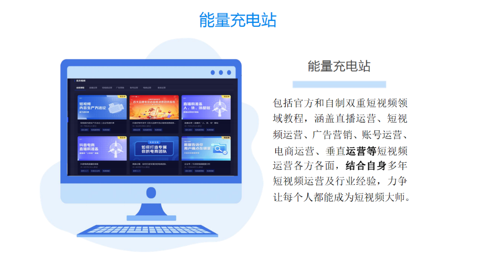 河南企业短视频营销的优势 河南群梦网络科技供应