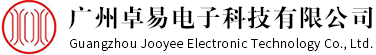 广州卓易电子科技有限公司