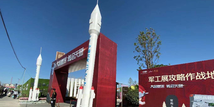 四川火箭模型航空展出售 欢迎咨询 云南小龙文化供应