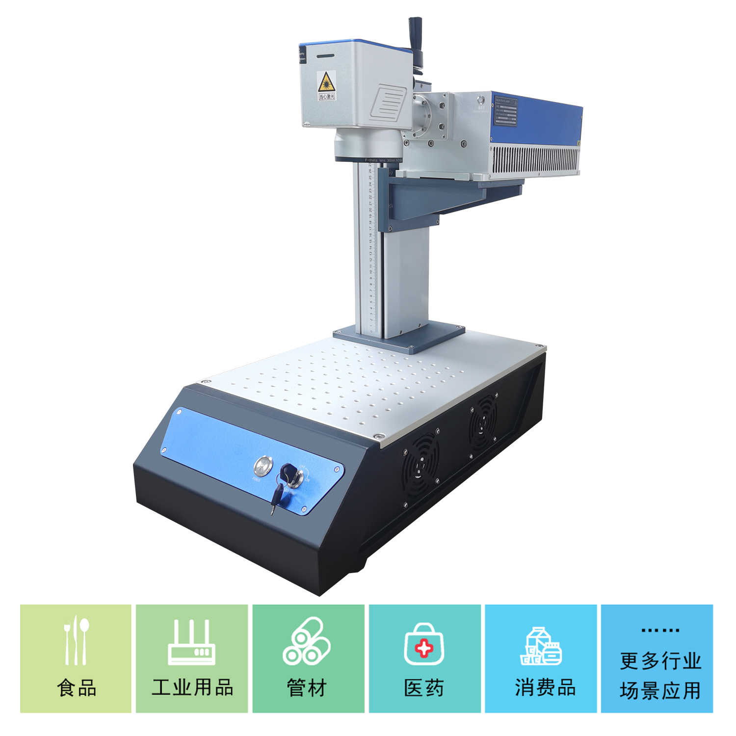 陽江紫外打標機哪個品牌好,桌面式紫外打標機