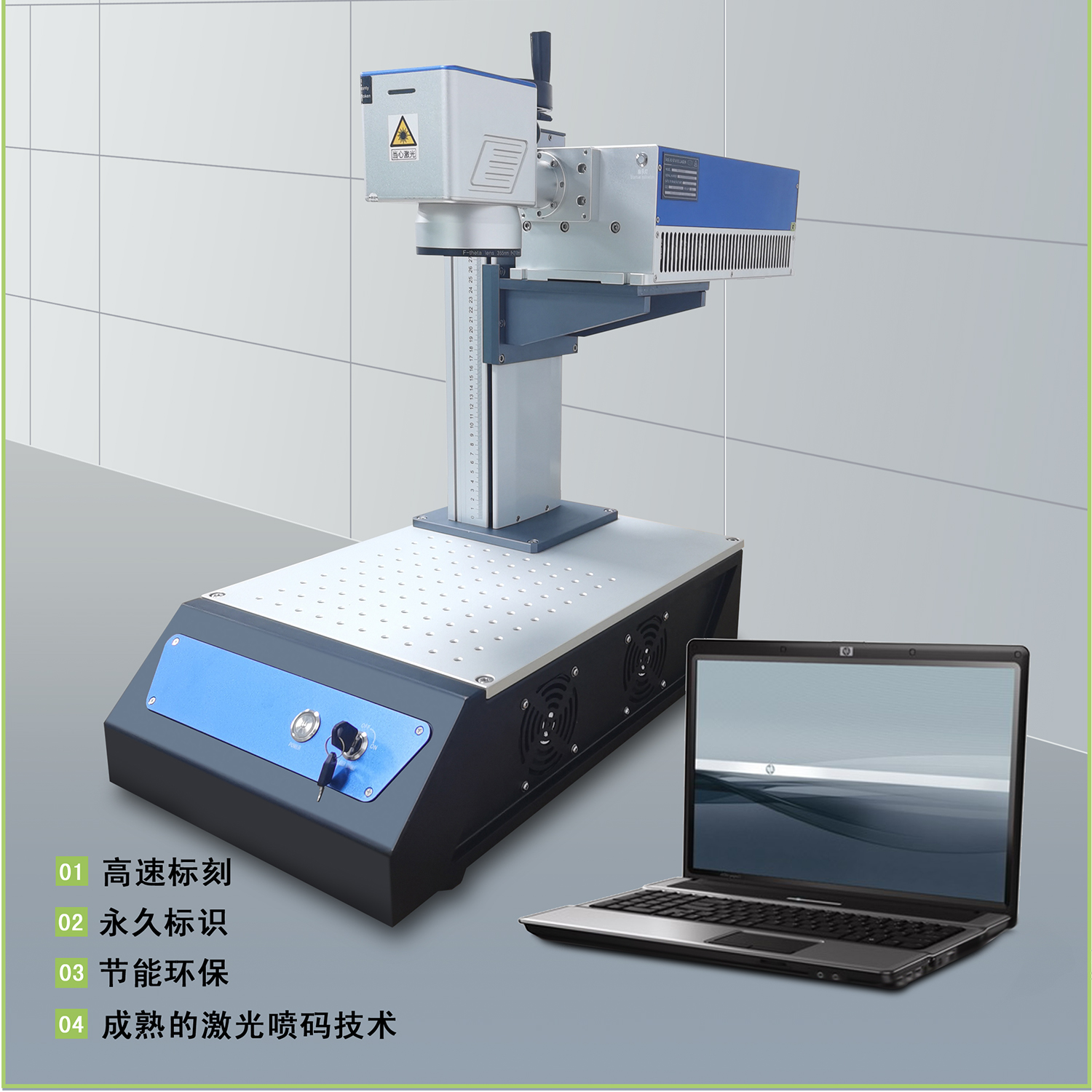上海紫外打標機一般多少錢,桌面式紫外打標機