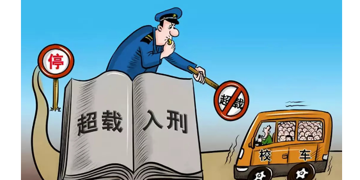 上海楊浦辦理刑事案件律師哪里找,刑事