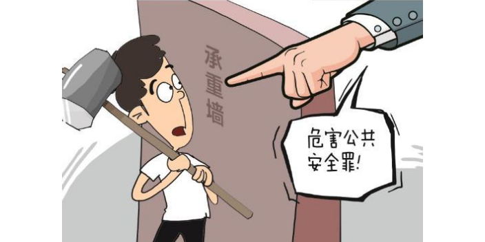 上海刑事案律师费用收取标准 上海市华荣律师事务所供应