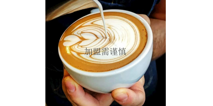 漳州咖啡加盟嗳咪悠