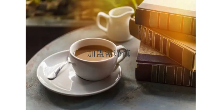 西宁咖啡甜品加盟嗳咪悠连锁店