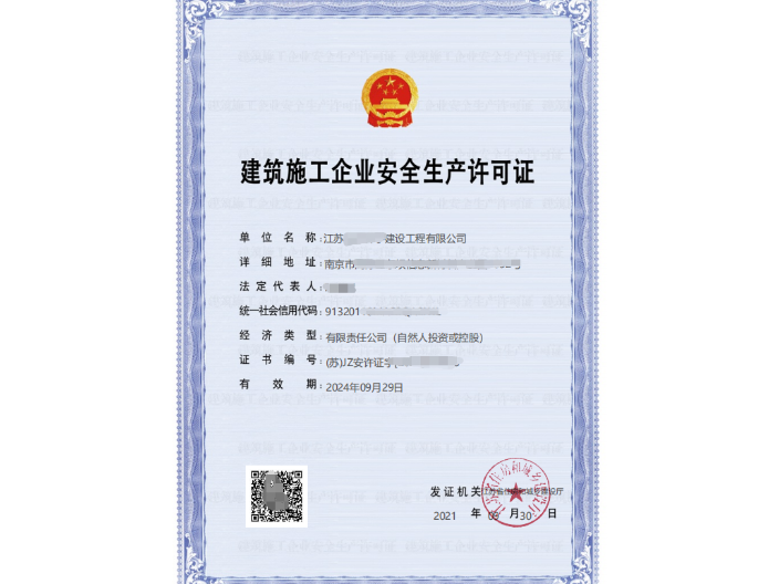 專業(yè)代辦防水防腐保溫工程資質(zhì),資質(zhì)