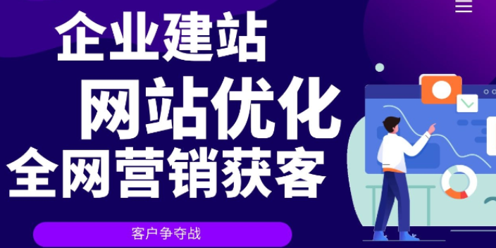 沧州管理网络宣传选择 保定创天网络科技供应