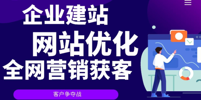 唐山京东网络宣传联系人 保定创天网络科技供应