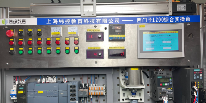 寶山區(qū)基礎(chǔ)電工培訓(xùn)多少錢 抱誠守真 上海緯控教育科技供應(yīng)