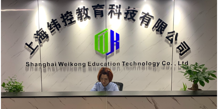 上海三菱plc编程培训教育机构