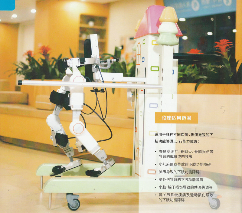 供应成都市肢体残疾有效训练布法罗机器人代理郁蘅电子供应
