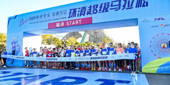 昆明運(yùn)營(yíng)賽事有哪些 云南比蘭廣告供應(yīng)