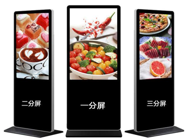 河北落地式广告机多少钱一台 服务至上 深圳市智美视讯科技供应