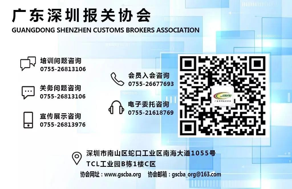 廣東深圳.jpg 廣東深圳.jpg