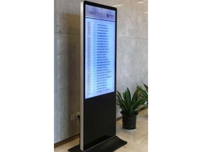 触摸屏一体机订购 欢迎咨询 深圳市智美视讯科技供应
